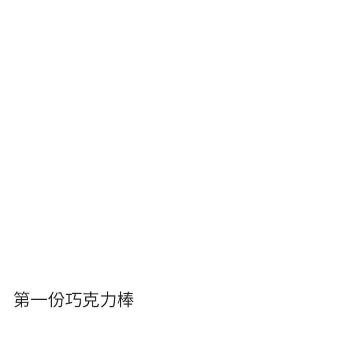 第 59 话 第88页