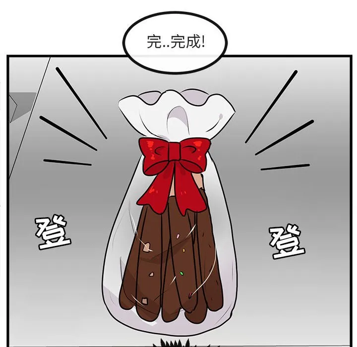 第 59 话 第89页