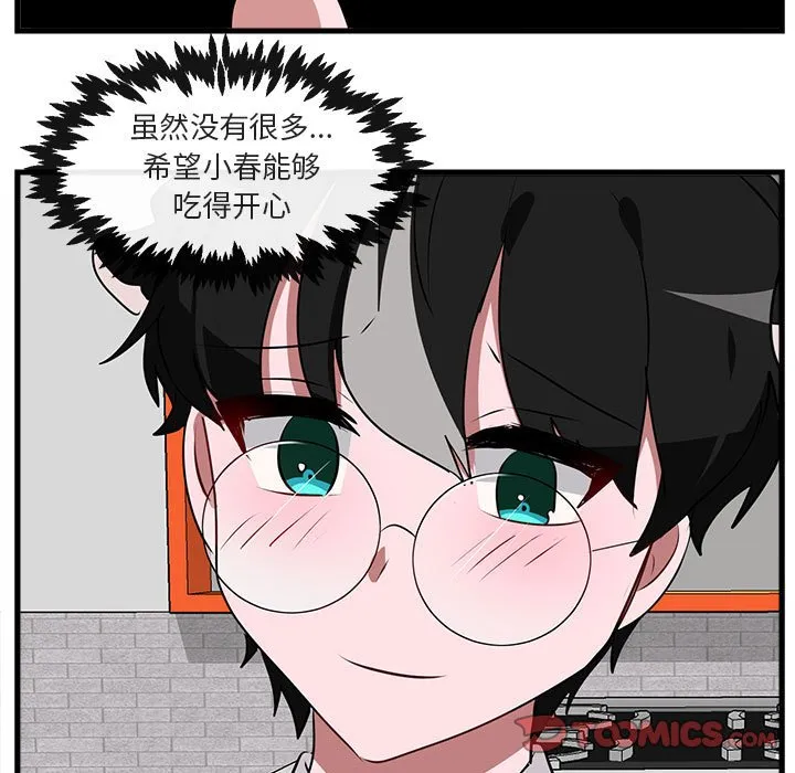 第 59 话 第92页