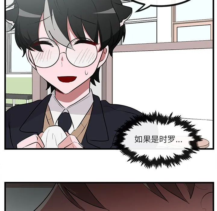 第 60 话 第15页