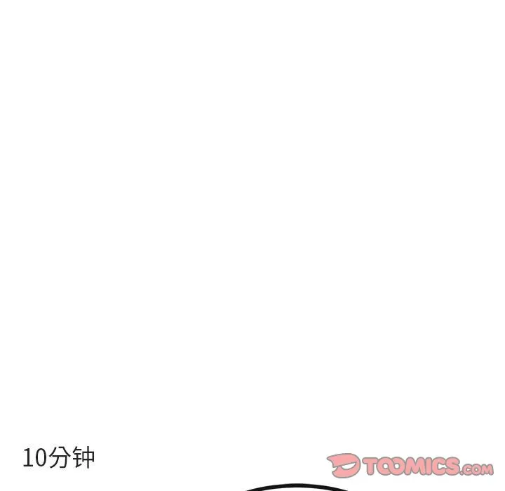 第 60 话 第42页