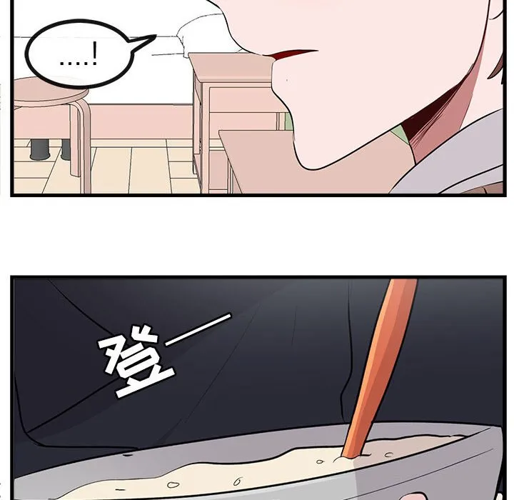 第 60 话 第52页