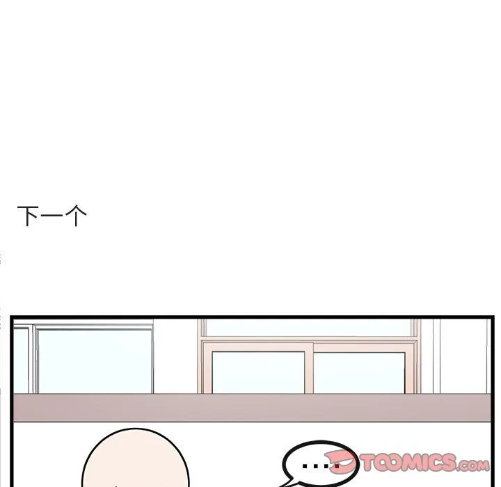第 60 话 第82页