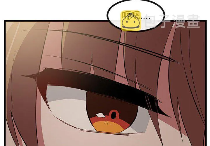 第 61 话 第4页