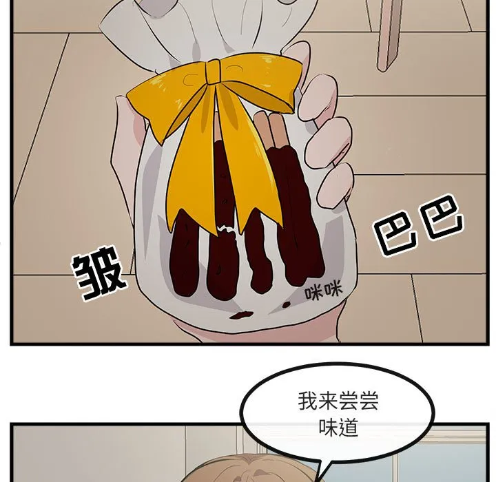 第 61 话 第30页