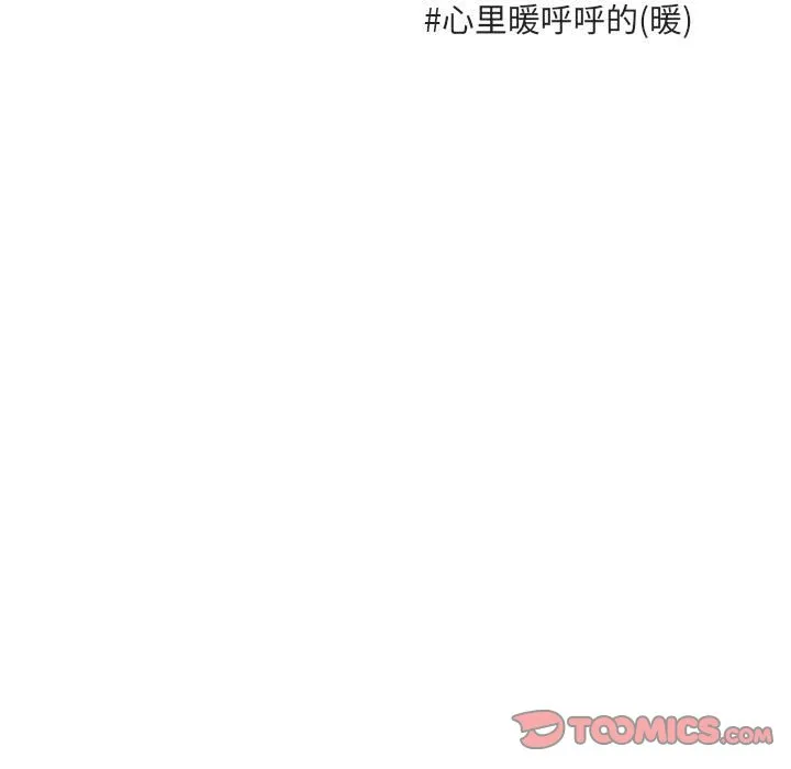 第 61 话 第34页