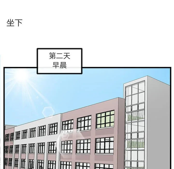 第 61 话 第36页