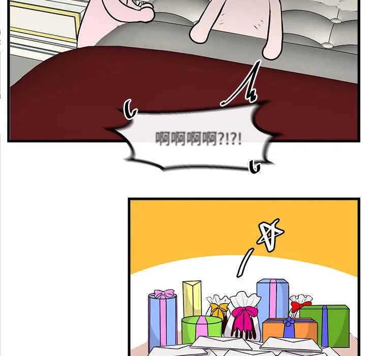 第 61 话 第49页