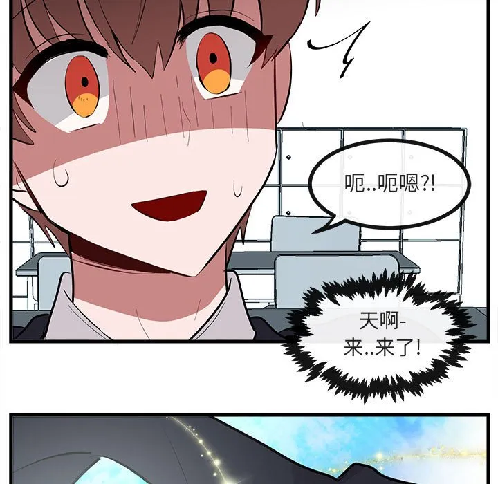 第 61 话 第61页