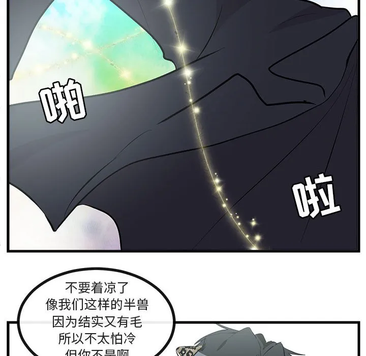 第 61 话 第62页