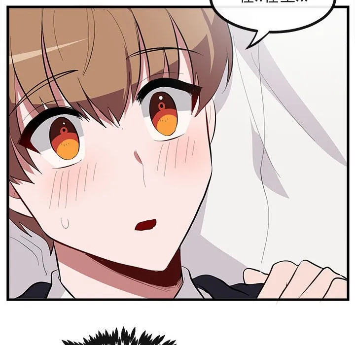 第 61 话 第64页