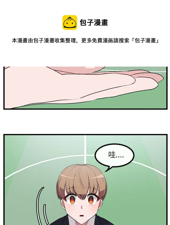 第 61 话 第85页