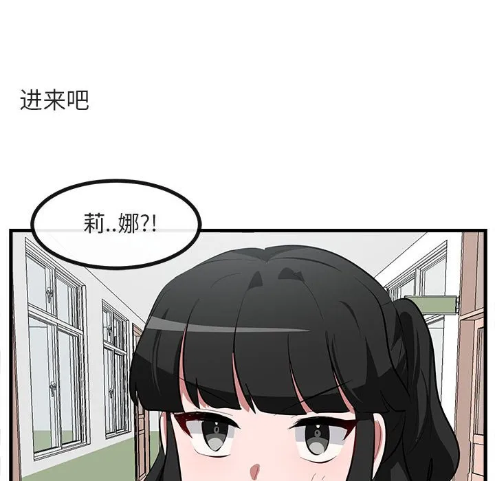 第 61 话 第108页