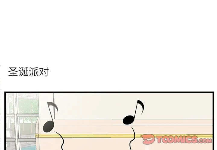 第 62 话 第2页