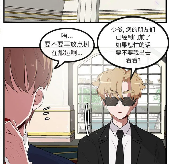 第 62 话 第6页