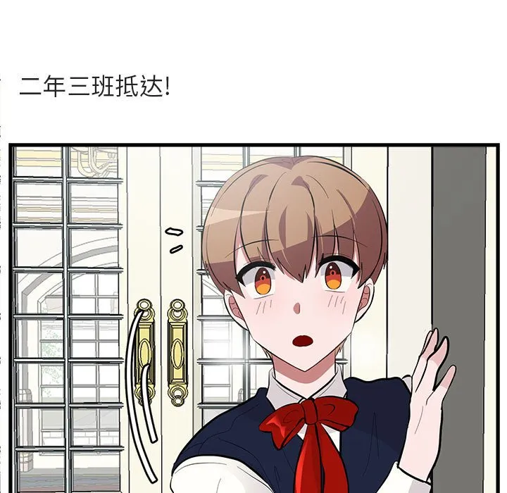 第 62 话 第11页