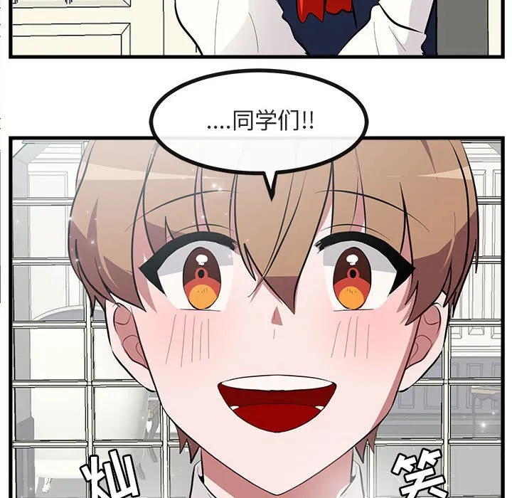 第 62 话 第12页