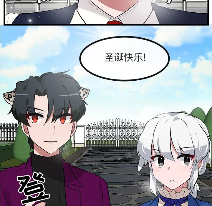 第 62 话 第13页