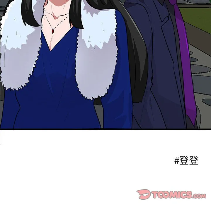 第 62 话 第20页