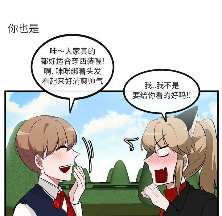 第 62 话 第23页