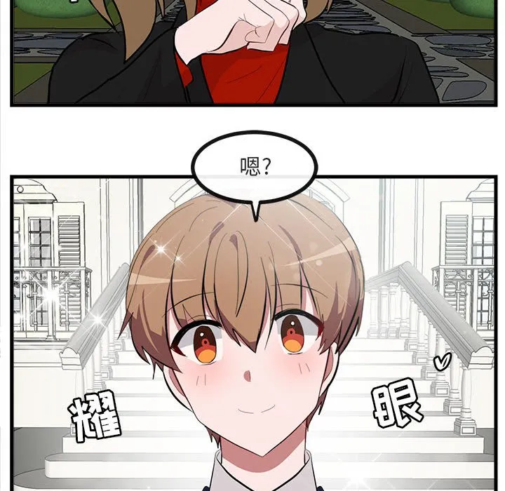 第 62 话 第25页