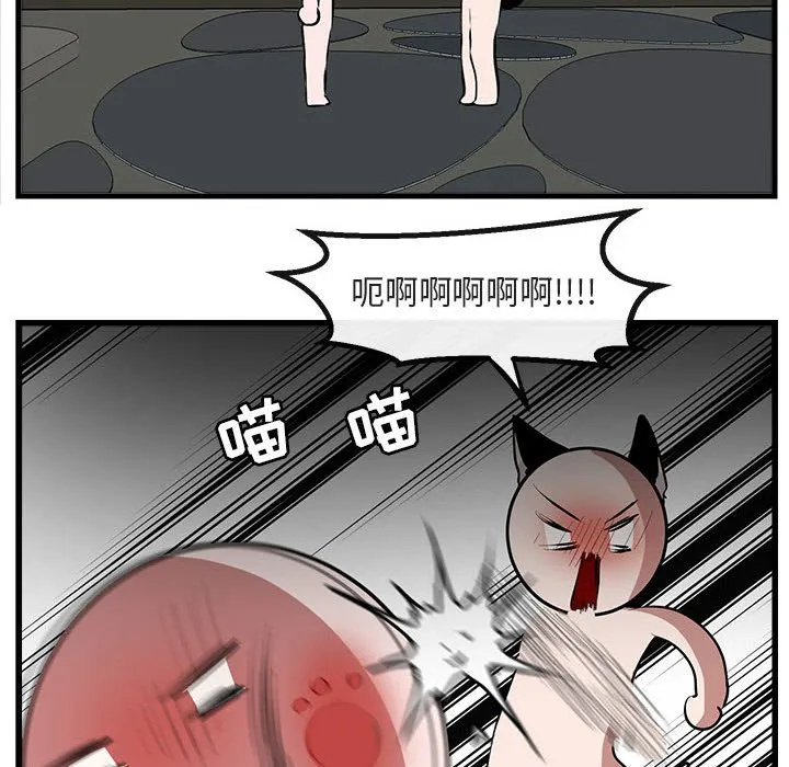 第 62 话 第27页