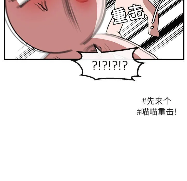 第 62 话 第28页