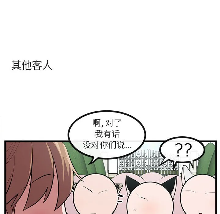 第 62 话 第31页