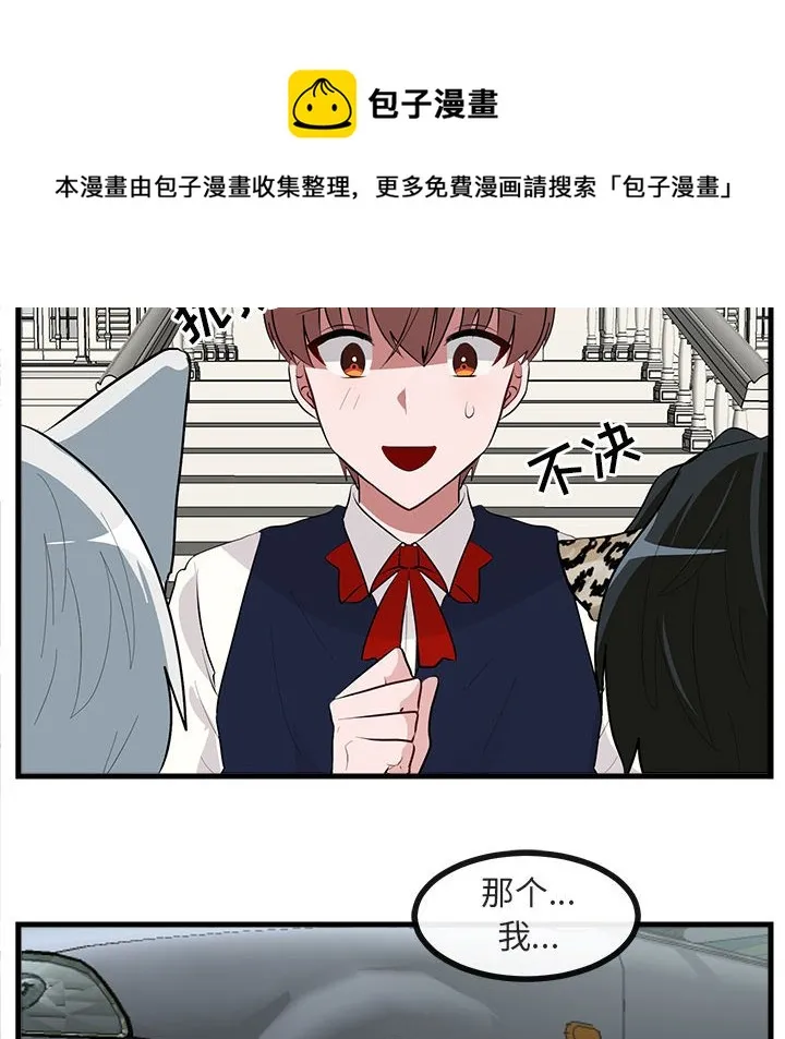 第 62 话 第33页