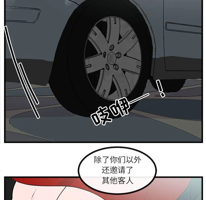 第 62 话 第34页