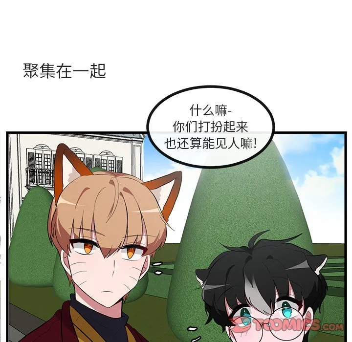 第 62 话 第38页