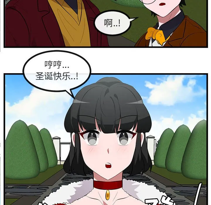 第 62 话 第39页