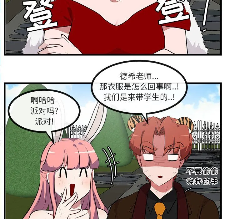 第 62 话 第40页