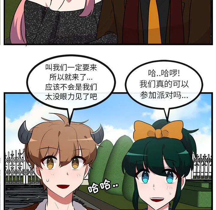 第 62 话 第41页