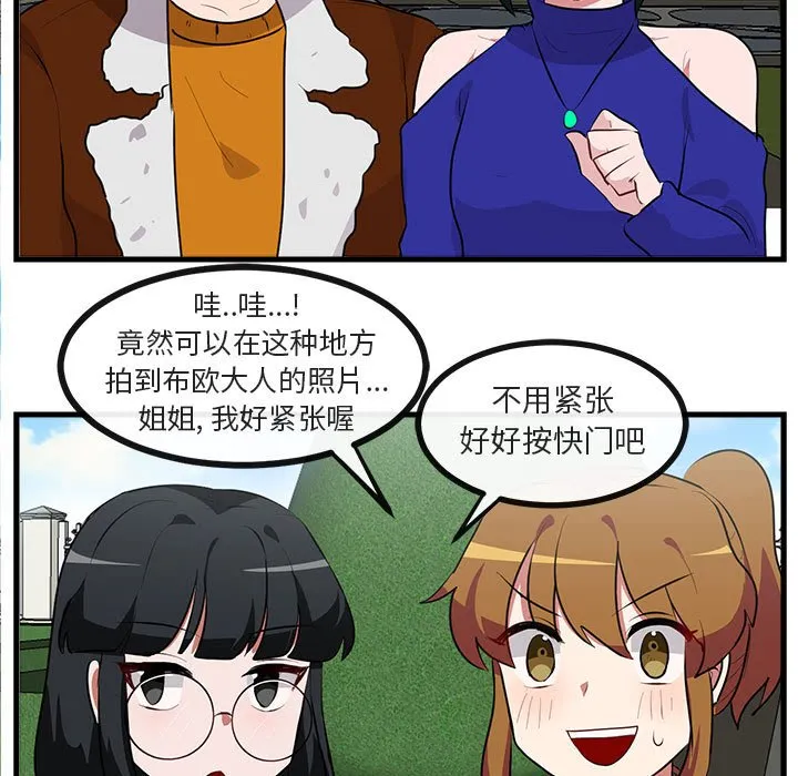 第 62 话 第42页