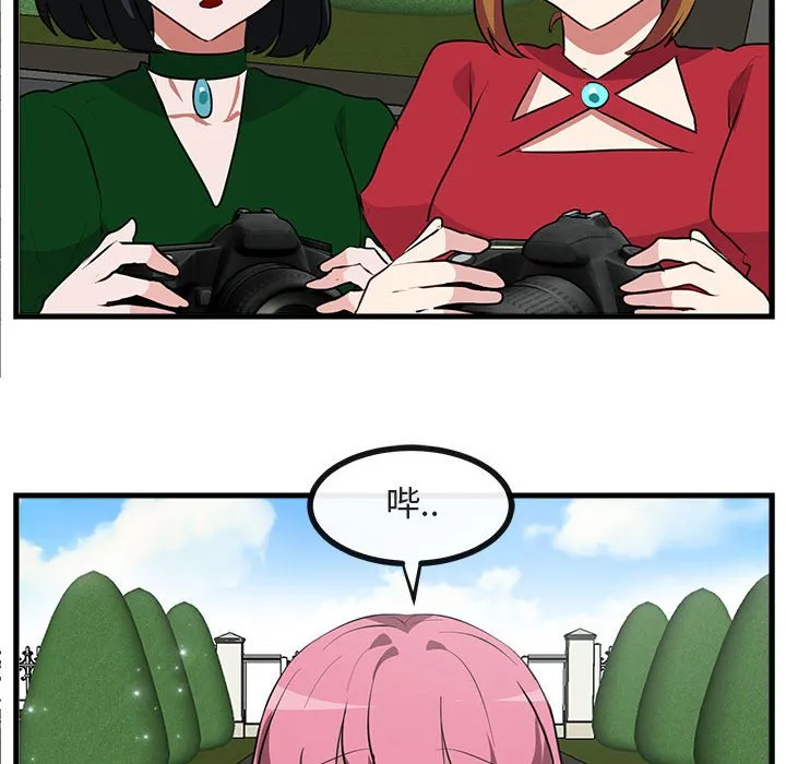 第 62 话 第43页