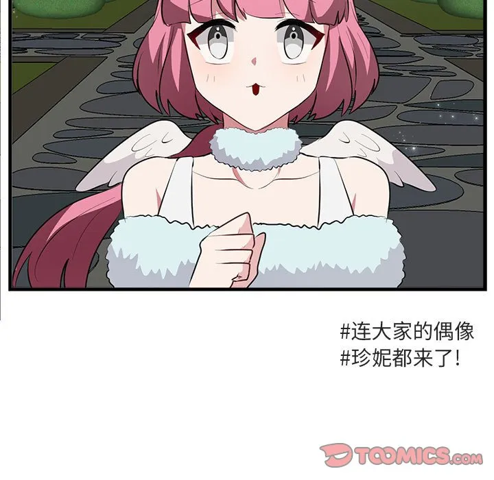 第 62 话 第44页