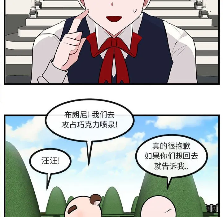 第 62 话 第49页