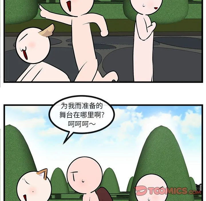第 62 话 第50页
