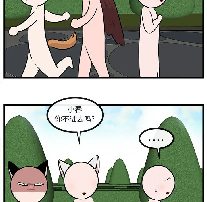 第 62 话 第51页