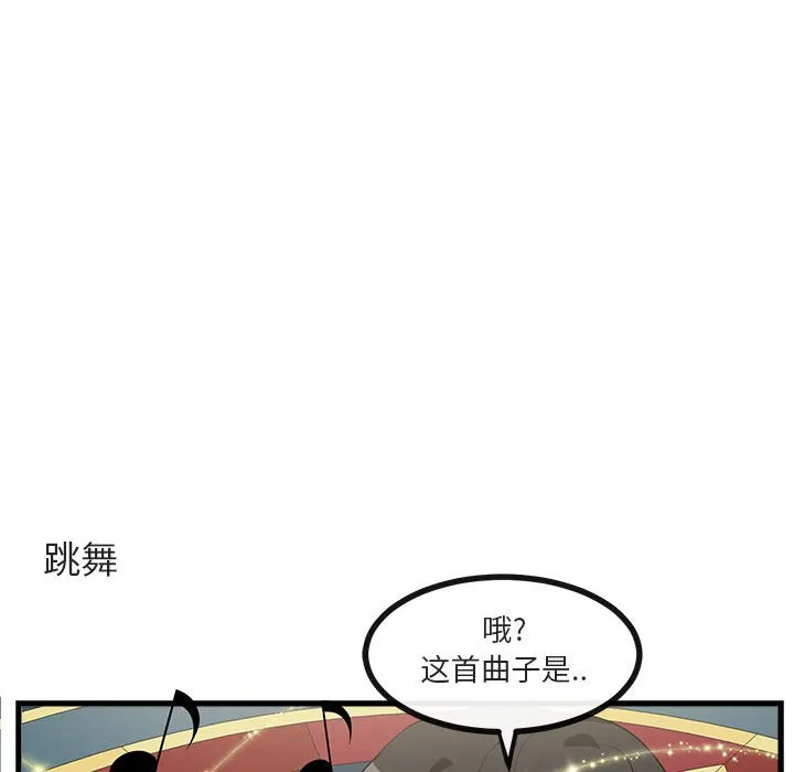 第 62 话 第55页