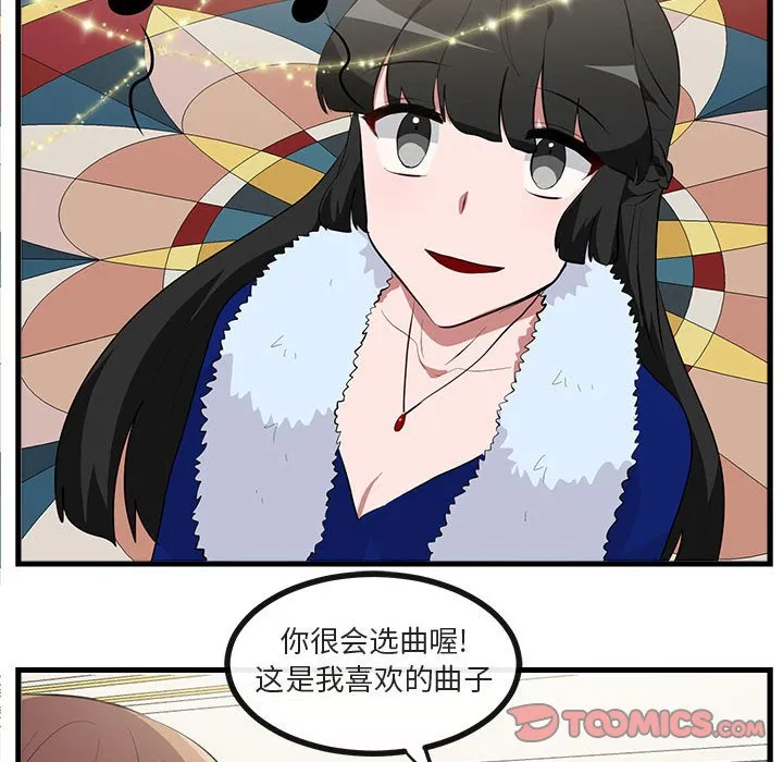 第 62 话 第56页