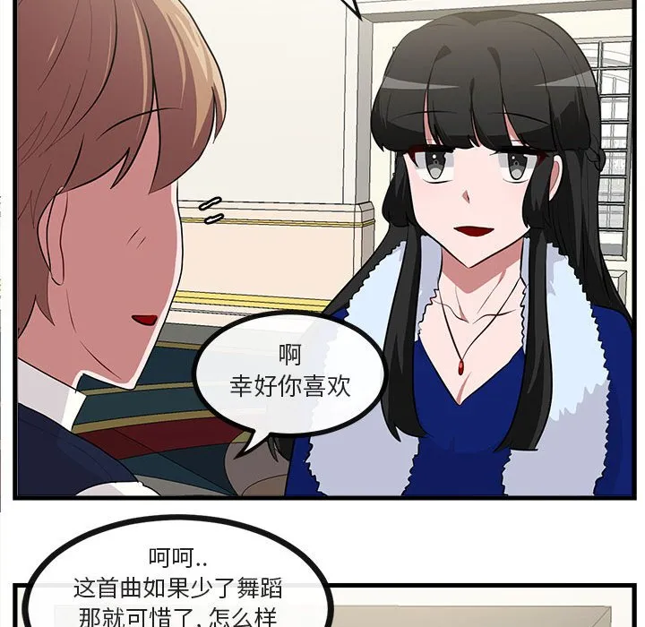 第 62 话 第57页