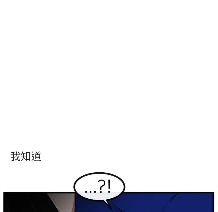第 62 话 第71页