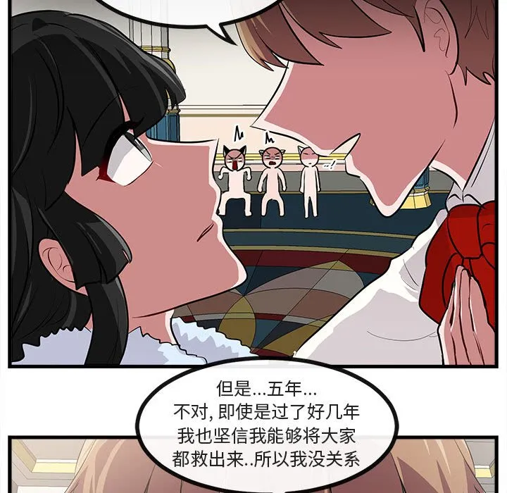 第 62 话 第73页