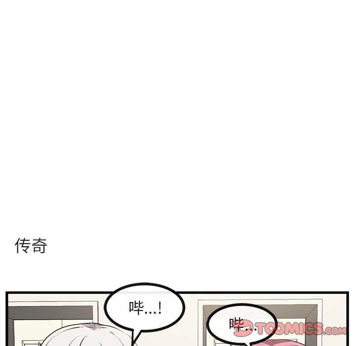 第 62 话 第80页