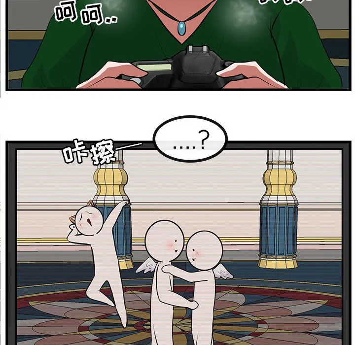 第 62 话 第89页