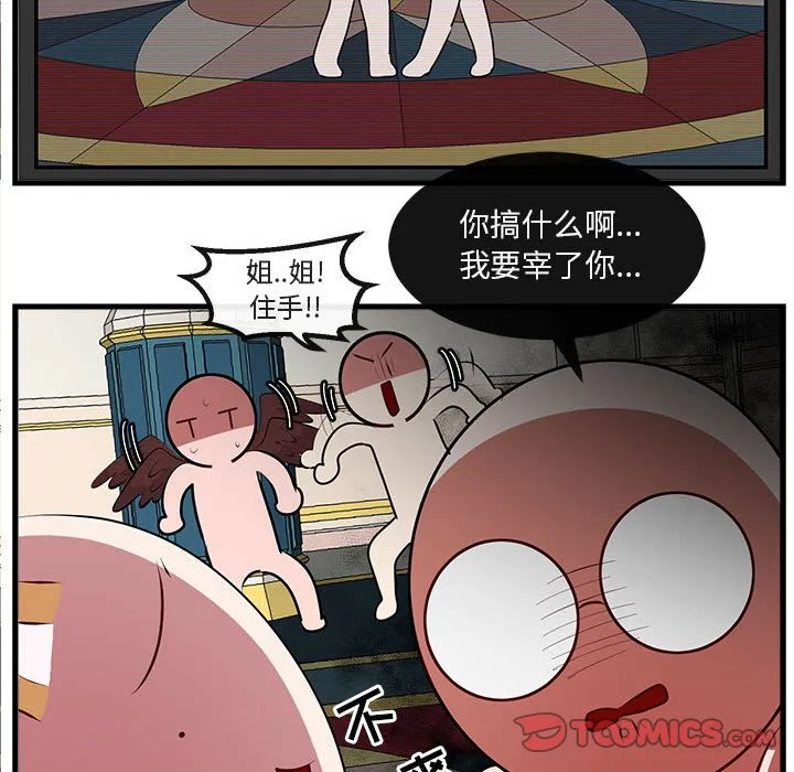 第 62 话 第92页