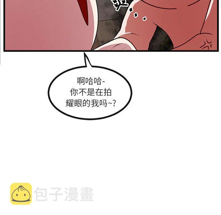 第 62 话 第93页