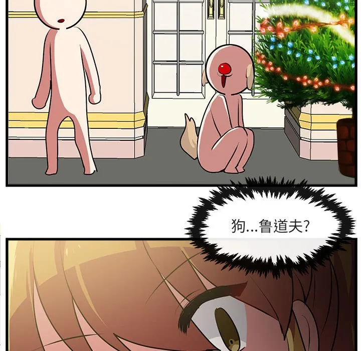 第 62 话 第99页